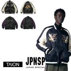 ショッピングタイ TAION タイオン正規品 メンズ ジャパンスペシャル リバーシブル スカジャン ダウンジャケット ジャケット アウター 横須賀ジャンパー 軽量 防寒 TAION-JK04JS-N1