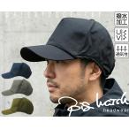 【公式】BIGWATCH 大きいサイズ 帽子  ウォータープルーフ 撥水加工 ラウンドキャップ   ビッグワッチ正規品    メンズ  UVケア