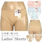 [アウトレット セール品] レディース サニタリー ナイトショーツ 肌に優しい 綿100%生地 日本製 メール便発送