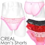  мужской шорты прозрачный половина шнуровка спереди / мужчина нижнее белье / женщина оборудование 