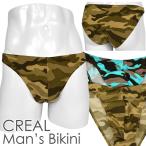 メンズ ビキニ トリコット2way 迷彩プリント フロントシーム/男性下着