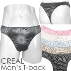 メンズ Ｔバック ショーツ 水玉リング柄 エンボス加工 男性下着