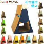  кошка коготь .. картон Mini Fuji ...( колокольчик входить pra мяч 4ke есть ).... ателье k Real сделано в Японии кошка сопутствующие товары модный Uni -k симпатичный 