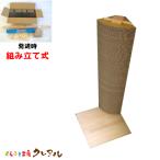 �L �܂Ƃ� �_���{�[��  �g�ݗ��Ď� �L���b�g�^���[ �p�u���^�C�v �����W�O�����@�@����ӂƍH�[�N���A�� ���{��  �ܖ��� �܂݂��� �L�p�i