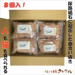 �Q�T������T�O���ɑ��ʁI�I�y���m���Y�z�y�b�g�����S���ĐH�ׂ��@���������������� �T�Og �W���@�@�@�@�@�@�@�@�@ �J�c�I �y�b�g �t�[�h �A�H���� �@�@
