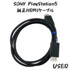  б/у SONY PlayStation5 приложен оригинальный HDMI кабель PS5