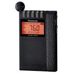  Panasonic ходить на работу радио FM/AM 2 частота широкий FM соответствует черный RF-ND380R-K
