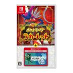 Pokemon 【Switch】 ポケットモンスター スカーレット＋ゼロの秘宝