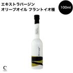 [ срок годности . близкий поэтому 10%OFF]klala прозрачный to extra балка Gin оливковый масло franc игрушка o100ml