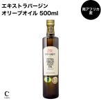 rio Largo extra балка Gin оливковый масло 500ml