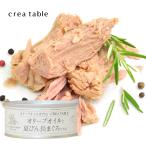 オリーブオイル漬け ツナ缶 90g 缶詰 6個セット 最高級ツナ缶 夏びん長まぐろ エクストラバージンオリーブオイル使用