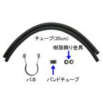  техническое обслуживание комплект :35cm( мульти- scope No.141, Philips производства lapa порт .. контейнер для детали )