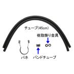  техническое обслуживание комплект :45cm( мульти- scope No.141, Philips производства lapa порт .. контейнер для детали )