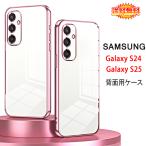 Samsung Galaxy S25 5G задняя сторона для кейс металлизированный обработка TPU все 8 цвет (Galaxy S25 docomo SC-51F au softbank мягкий тип покрытие Case Cover)