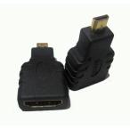 [ бесплатная доставка ] Micro HDMI конверсионный адаптор [HDMI-Micro HDMI модель A( женский )-HDMI микро ( мужской ) HDMI модель A-HDMI модель D