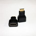 (2 шт. комплект ) MINI HDMI конверсионный адаптор [HDMI-MINI] HDMI модель A( женский )-HDMI Mini ( мужской ) HDMI модель A-HDMI модель C