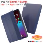 iPad Air 4/5 10.9C` 2020 X}[gJo[ X[v@\t ʃJo[ S7F (iPad Air4 wTPUf P[X A2316 A2324 A2588 A2589 A2591)