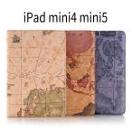 【送料無料】 iPad mini 4 スマートケース スリープ機能付け 地図柄 【iPad mini4 ケース Case PUレザーケースカバー Cover】