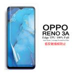 OPPO Reno3 A 用液晶保護フィルム アンチグレア低反射 指紋防止 全画面カバー TPU素材 (Reno3A film ケース Screen protector アクセサリー)