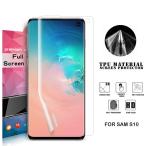 (送料無料) Samsung Galaxy S10 用液晶保護フィルム 全画面カバー TPU素材 (GalaxyS10 NTTドコモ SC-03L au SCV41 ケース Case)