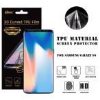(2個セット) Samsung Galaxy S9 (Docomo SC-02K、AU SCV38) 用液晶保護フィルム 全画面カバー TPU素材 VMAX (GalaxyS9 ケース Case)