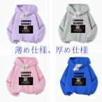 99 Nights in the Forest ребенок одежда длинный рукав Parker девушки Demon * Hunter осень-зима item tops мужчина девочка симпатичный Kids товары ребенок одежда день рождения 