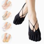 5足セット 外反母趾 靴下 ソックス ベルベット ソックス整形外科用圧迫ソックス ローカットノンスリップインビジブルファイブトゥボートソックス