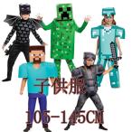 マインクラフトMinecraft コスチューム ハロウィン コスプレ 衣装 仮装 イベント パーティ ハロウィーン 学芸会 発表会 おしゃれ ユーチューブ実況 舞台衣装