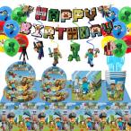  украшение установка способ судно Micra способ happy день рождения способ судно ba Rune комплект стена украшение party украшение установка мужчина девочка ребенок мужчина девочка очень популярный день рождения 