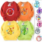 13 цвет новый товар ребенок . человек одежда длинный рукав Parker Numberblocks весна осень-зима item tops мужчина девочка круг . воротник симпатичный Kids товары ребенок одежда день рождения товары подарок 