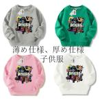 11 цвет новый товар doors roblox Figure ребенок одежда длинный рукав Parker весна осень-зима item tops мужчина девочка симпатичный Kids товары ребенок одежда день рождения товары подарок 