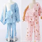  ребенок одежда верх и низ в комплекте уход для пижама джентльмен женщина уход надеты текстильная застёжка входить . надеты через год для уход для пижама ночное белье мужской уход передний открытие рубашка нижнее белье брюки входить . товары 