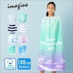 ラップタオル プールタオル 巻きタオル バスタオル 大判タオル 100cm 綿100% スナップボタン ネーム付き ウエストゴム スイミング 水泳 海 夏 女子 女の子