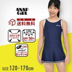 【特別割引35%OFF】ANAP GiRL アナップガール キュロットワンピーススクール水着 オールインワン 女子 小学生 中学生 小学校 中学校 高校生 大きいサイズ