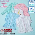 【特別割引50%OFF】無地チュニック丈ラッシュガード水着 長袖 フルジップ 女子 女の子 女児 小学生 小学校 幼稚園 保育園  110cm 120cm 130cm 子供 キッズ