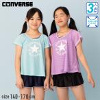 【特別割引50%OFF】converseコンバース オンスクールTシャツ付きセパレートスクール水着3点セット女子女の子小学生中学生小学校中学校子供sl