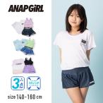 【特別割引50%OFF】ANAPGiRL セパレート水着Tシャツ付き3点セット 女の子 キッズ 水着 子供 ジュニア 140cm 150cm 160cm 裏地付き こども