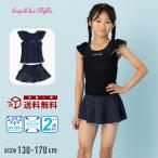 【早割30%OFF】オンスクールフリルドットセパレート水着 無地 UVカット 女子 女の子 キッズ 子供 ジュニア