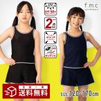 【特別割引38%OFF】セパレートスクール水着2点セット 女の子 キッズ 子供 ジュニア120cm 130cm 140cm 150cm 160cm 170cm 裏地付き