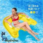 フロートうきわマットボードボート浮き輪浮輪大人用おしゃれ透明大きいサイズラウンジチェアシンプルドリンクホルダーリゾートプール海水浴