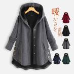 [ сильно сниженная цена ] Mod's Coat жакет женский с хлопком жакет стеганый пальто блузон внешний большой размер осень-зима одноцветный. цвет шляпа .... с хлопком .