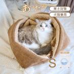  домашнее животное bed коврик 2way нежный моти моти удобный холод . меры домашнее животное зимний собака сопутствующие товары кошка сопутствующие товары свободно ... подушка 