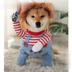 ペット服 犬服 犬の服 チャッキー 