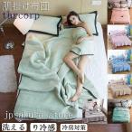 . ватное одеяло одиночный двойной ... futon тонкое одеяло . futon лето весна.,но . лето ..... ватное одеяло летний .. клей охлаждающий незначительный покрывало модный 