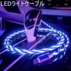 iPhone6-iPhone12 LED светится зарядка кабель зарядка кабель iphone кабель USB кабель внезапный скорость зарядка данные пересылка длина 1m зарядное устройство 