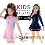  школьный купальник девочка One-piece купальный костюм короткий рукав длинный рукав Kids девушки плавание одежда юбка ребенок фитнес купальный костюм симпатичный Junior начальная школа физическая подготовка 