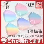 マスク 10枚 使い捨て 