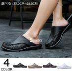 40 плата 50 плата Loafer мужской лето модный обувь обувь для вождения туфли без застежки пятка нет сабо сандалии красивый 