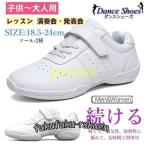  Dance обувь Kids женский hip-hop балет Jazz Cheer Dance split подошва Flex подошва soft Dance спортивные туфли фирма . Dan 