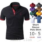  Golf рубашка мужской рубашка-поло Golf одежда короткий рукав лето спорт стрейч casual новый продукт модный белый чёрный синий зеленый фиолетовый красный цифровой вышивка День отца подарок 